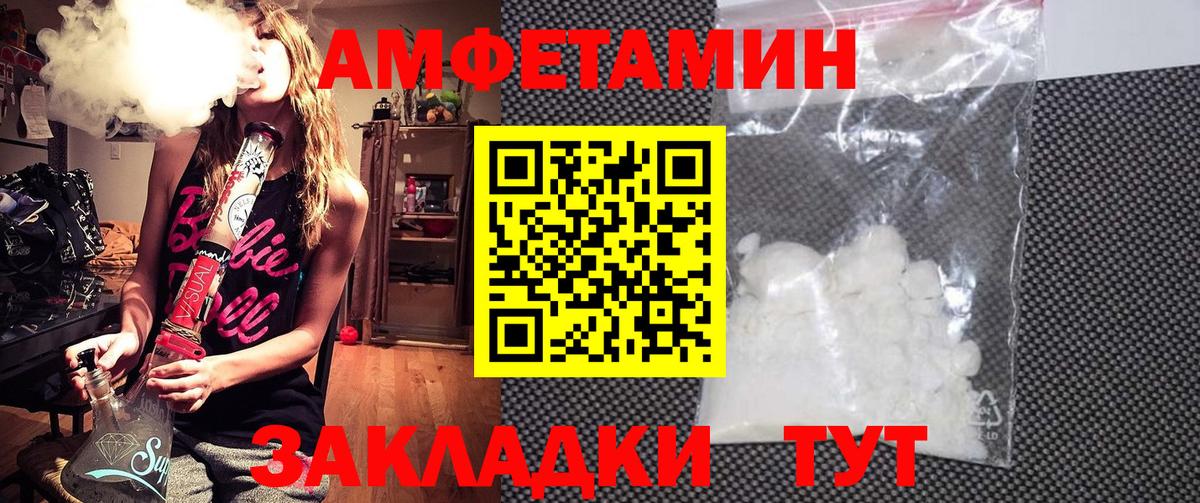 Каменка  АМФЕТАМИН Premium  АМФЕТАМИН  Amphetamine  Вход с VPN 