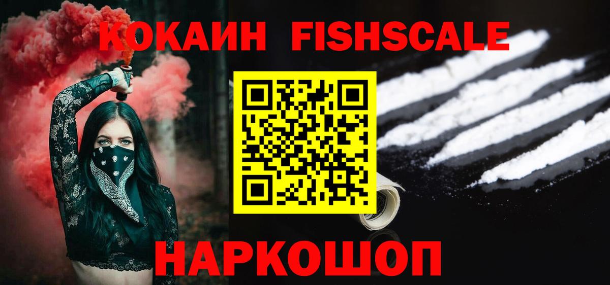 Кетамин Каменка
