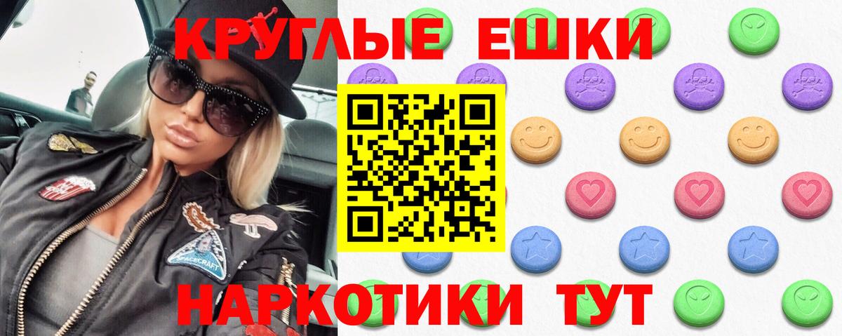 ЭКСТАЗИ Punisher  Ecstasy  OMG ONION  Каменка  ЭКСТАЗИ диски  Вход с VPN 