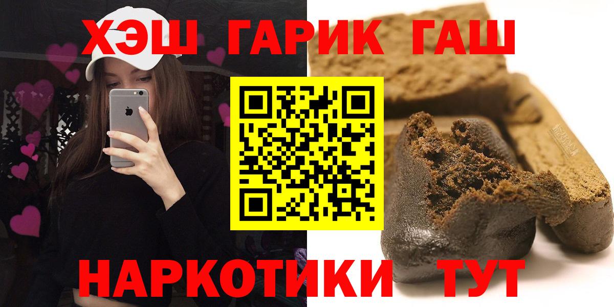 Каменка  Гашиш  Вход с VPN  ГАШ убойный  Гашиш VHQ 