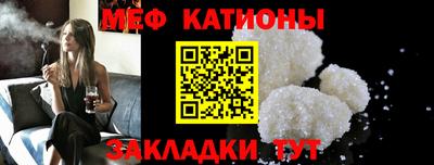 амф Бийск