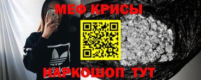 амф Бийск