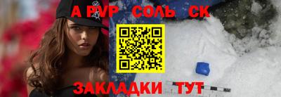 дживик Гусиноозёрск