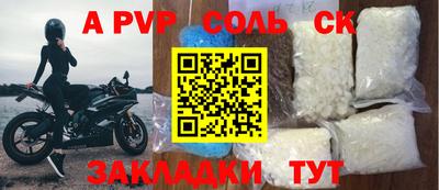 гашиш Берёзовский