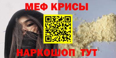 амф Бийск
