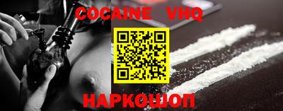 бошки Беслан