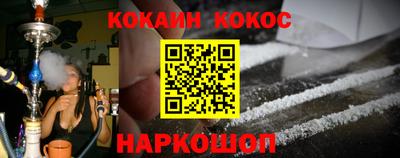 бошки Беслан