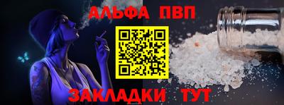 гашиш Берёзовский