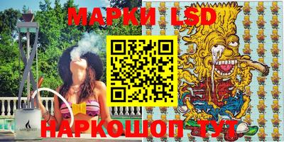 гашиш Берёзовский