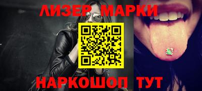 бошки Беслан