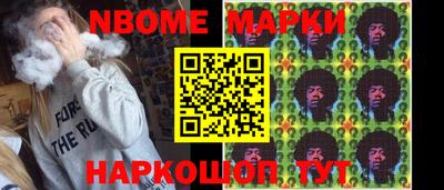 бошки Беслан