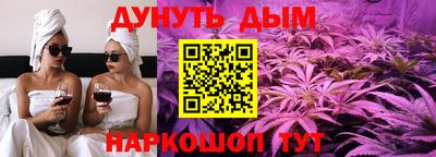 амф Бийск