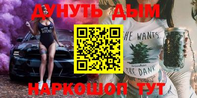 амф Бийск