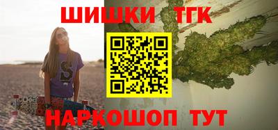 бошки Беслан