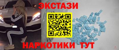 мескалин Гусь-Хрустальный