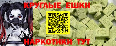бошки Беслан