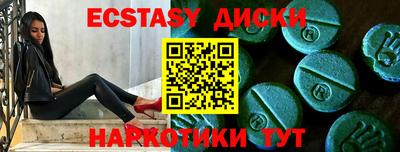 гашиш Берёзовский