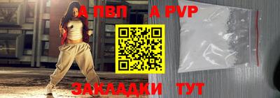 бошки Беслан