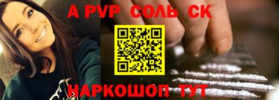 гашиш Берёзовский