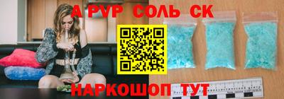 гашиш Берёзовский
