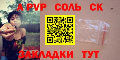 гашиш Берёзовский