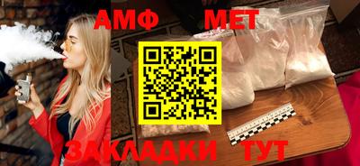 бошки Беслан