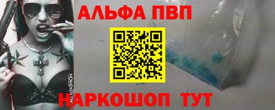 гашиш Берёзовский