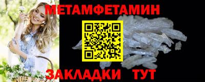 бошки Беслан