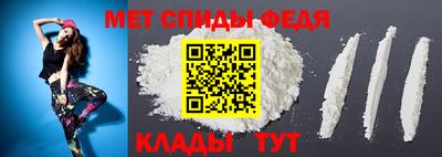 амф Бийск