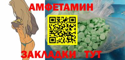 бошки Беслан
