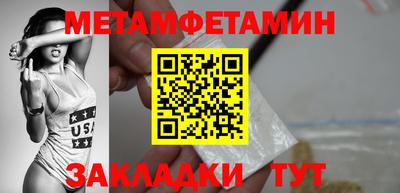 бошки Беслан