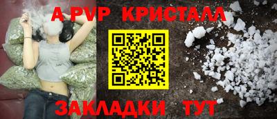 гашиш Берёзовский