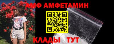 бошки Беслан