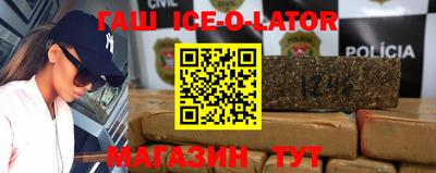 бошки Беслан