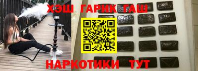 гашиш Берёзовский