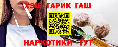 бошки Беслан