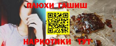 бошки Беслан