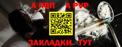 бошки Беслан