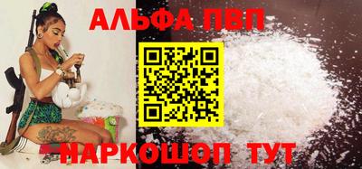 гашиш Берёзовский