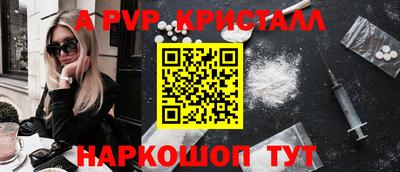 гашиш Берёзовский