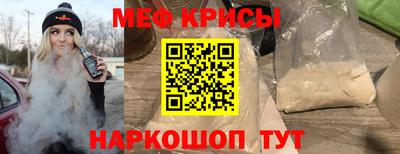 бошки Беслан