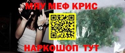 амф Бийск