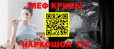 амф Бийск