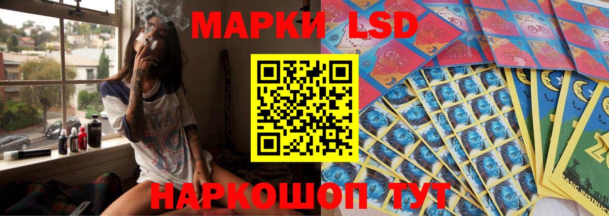 LSD-25 экстази ecstasy Каменка