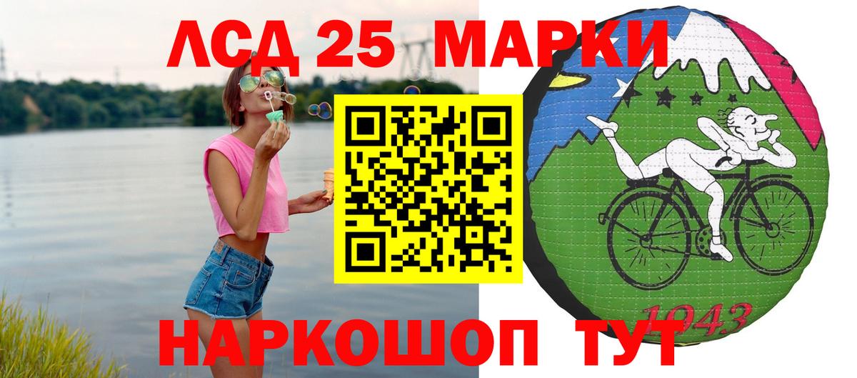 Лсд 25 экстази ecstasy  Вход с VPN  Лсд 25 экстази  Каменка  LSD-25 экстази кислота 
