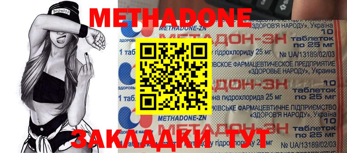 Лсд 25  Вход с VPN  MDMA  ГАШИШ  Канабис  Мефедрон кристаллы  Каменка  Кокаин 