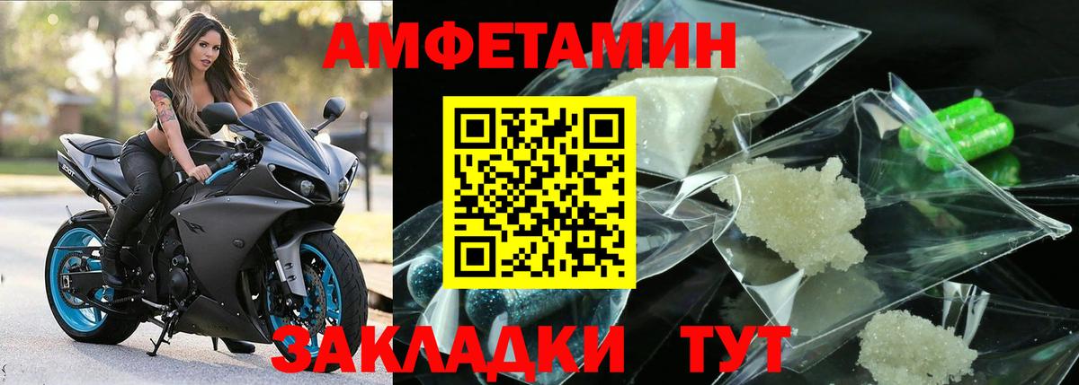 Каменка  Метамфетамин пудра  Вход с VPN 