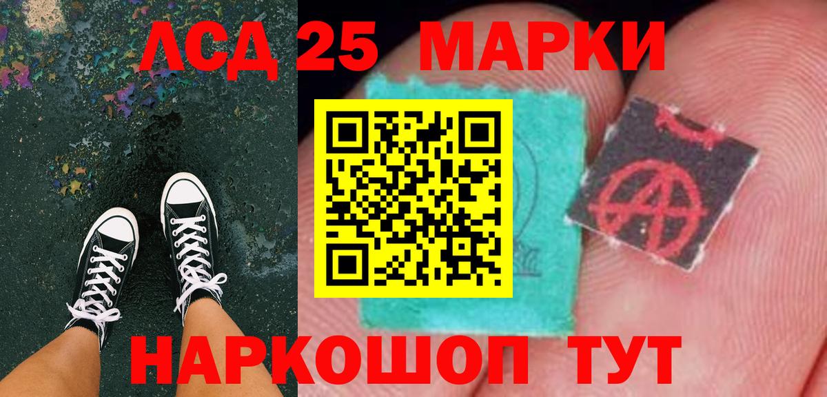 Марки N-bome  Вход с VPN  Каменка  Марки N-bome 1,8мг 