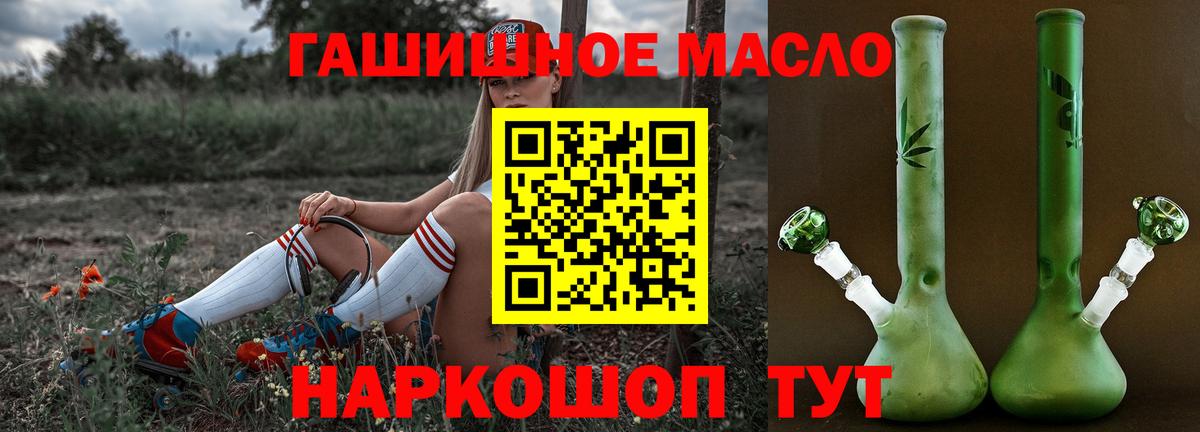 Дистиллят ТГК Wax Каменка