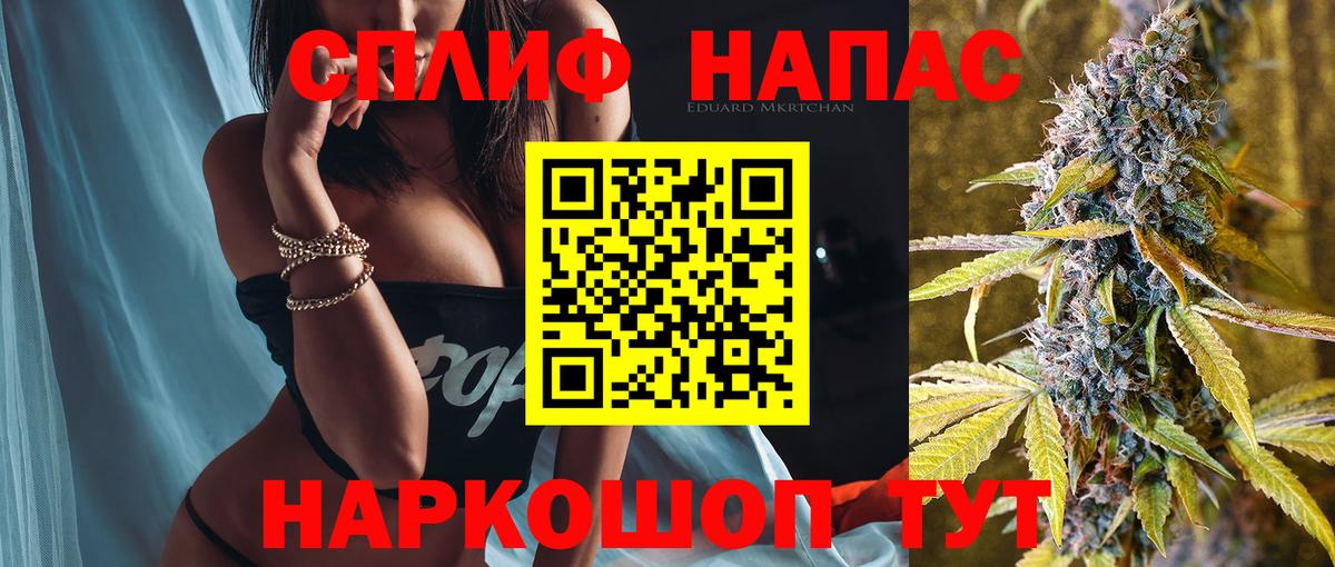 Марихуана гибрид Каменка